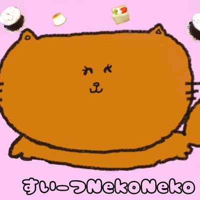 nekonekoR1123's profile picture. 沼津市千本緑町のお菓子屋さん❣
イートインスペースあります🧁☕
テイクアウトももちろん🆗です❣
🍰🍰🍰🍰🍰
🏠静岡県沼津市千本緑町3-15-1 コアキクヤA-101
☎090-8958-7575 不定休　
平日11時〜17時❢
土曜10時〜17時❢
日曜10時〜16時❢