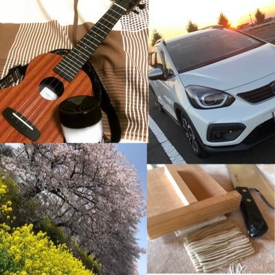 多趣味用垢💦 車:現愛車は FIT CROSSTAR Ukulele:下手ですが楽しんで弾いてます 料理:手打ちそば、もつ煮作れます バスケ:学生時代はPG。宇都宮ブレックス応援 カメラ:Sony α55 食べ物:食べるの好き アーティスト:aiko、米倉利紀、twice、嵐、80's…