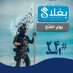 امینی تخاری (@sydyb24332) Twitter profile photo امینی تخاری (@sydyb24332) Twitter profile photo