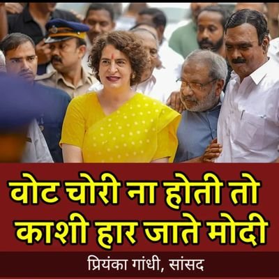 🇮🇳लोकतंत्र और संविधान 🇮🇳की रक्षा हमारी पहली प्राथमिकता 🙏