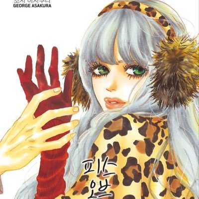 jpop ☆ fashion ☆ nana ☆ snk ☆ csm ☆ sc ☆ ts