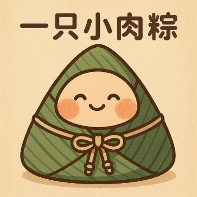 Xshixiaorouzong's profile picture. ICT结构交易｜全职交易｜波段和日内，只做右侧确认机会｜宏观经济分析｜交易黄金/加密/美指，币安广场账号：xiaorouzong