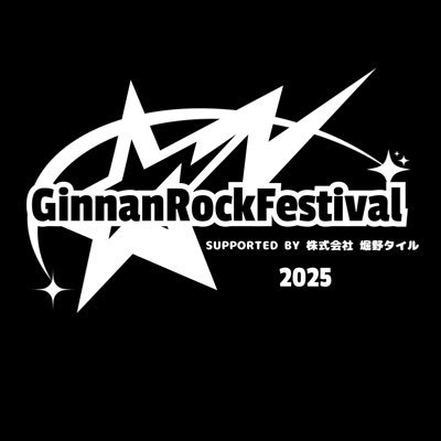 大阪公立大学杉本キャンパス第75回銀杏祭にて開催📣「Ginnan Rock Festival」オフィシャルアカウントです。2025年は11月2日(日)開催です。ご質問は info@ginnansai.com またはDMまで📮大学祭実行委員会アカウントはこちら👉@ginnan_staff