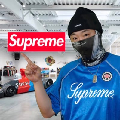 🇯🇵#Supreme をほぼ毎週アホみたいに買い漁っている人🇯🇵スニーカー👟❤️🔥Supremeアイテムレビュー、着用画像、最新情報を発信してます。Supreme好きな方は是非ともフォローを‼️ #PALACE #NEIGHBORHOOD #Stussy #UNDERCOVER #NIKE #adidas