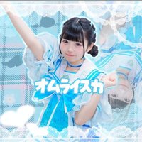 ｵﾑﾗｲｽｶ _ ﾘｵ (@_omuraiska) 's Twitter Profile