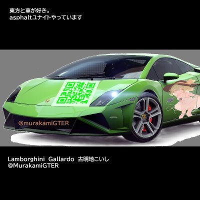 murakamiGTER's profile picture. 僕はPC・東方project・ゲーム機などが好きでやっています。
HARD・OFFが好きです
ピアノ歴８年
#自称写真家
#自称YOUTUBE配信者
#自称エアコンマニア
#ソニー信者