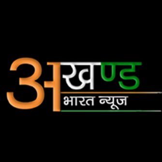 Akhand Bharat News | Founded by Dharmendra Singh | Independent Digital News Network | Committed to Truth, Integrity & Fearless Journalism | #VoiceOfBharat