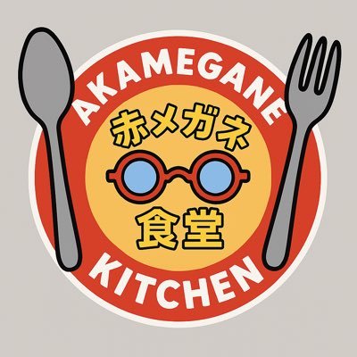 フィリピンで31年間活動しているNPO法人アクション✖︎山里亮太がタッグを組んでマニラの公立小学校内にキッチンと食堂を開設❗️栄養が不足している子ども達に給食を提供します。