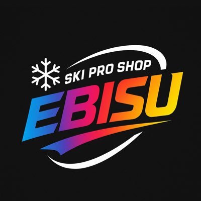 函館の小さなスキー屋。スキー用品下取りします。中古あります。レンタルもちょっとだけあります。チームやクラブ・スクールの相談も承ります。 定休日なし。用事があるとき休みます。 📞09064448439