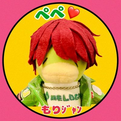 pepegappa's profile picture. MELOGAPPA大好き/ZEEP TOUR 555〜/旅行、美味しいもの食べるの好き/楽しく一生懸命 / 動脈ペンペンbyさくまさん/ペンギン太郎byもりくん/MELOGAPPA好きな方と繋がれたら嬉しいな😊@melogappa @MELOGAPPA_info