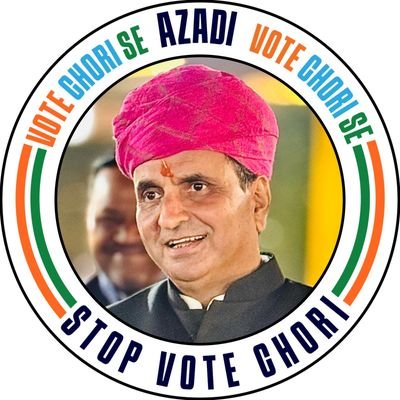 Former Chairman Rajasthan Tourism Development Corporation | AICC Member | Former Chairman Raj. Seeds Corporation (State Minister Status)