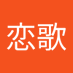赤鐘恋歌 (@c6xlvvyegt43595) Twitter profile photo 赤鐘恋歌 (@c6xlvvyegt43595) Twitter profile photo