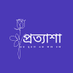 Prottasha প্রত্যাশা (@prottasha2025) Twitter profile photo Prottasha প্রত্যাশা (@prottasha2025) Twitter profile photo