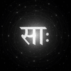 🌺 Remembering what was forgotten
📜 Wisdom from Vedas & Puranas
🕉 Real Dharma • True Karma
✨ Awakening higher consciousness — together
