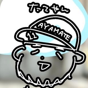 ta_te_yann4's profile picture. たてやんフレンズを全国へ…犬麻るか、INUWASI カリヲリ 、くぴぽ うの 89-ハチキュウ-㌠ぐれもんアヤメイレブン激推してます。るかしゅきしゅき倶楽部の会員です。 AYAMATE終身名誉クリエイティブディレクターです。