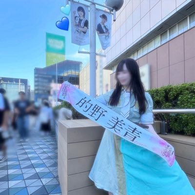 紬坂46 @tsumugizaka_46 / ≠LIE @Not__equal__LIE @amoliefes / ♡小池美波.的野美青.音嶋莉沙.菅波美玲♡ /踊ってみた▶︎ https://t.co/JwupTT6azX