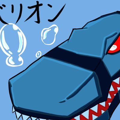 TeaREX☕🦖さんのプロフィール画像