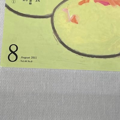 toitoi_rn's profile picture. カッコワラ 裏方 骨折したことない