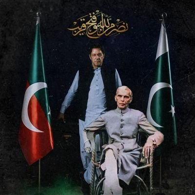 LongliveKhaan's profile picture. Do Whatever Makes you Happy 😍. LEADER #ImranKhanPTI