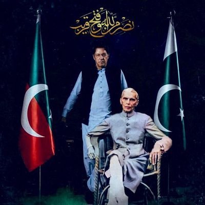 Alizaib0fficial's profile picture. بتوں سے تجھ کو امیدیں، خدا سے ناامیدی بتا تو  سہی  اور  کافری کیا ہے.....