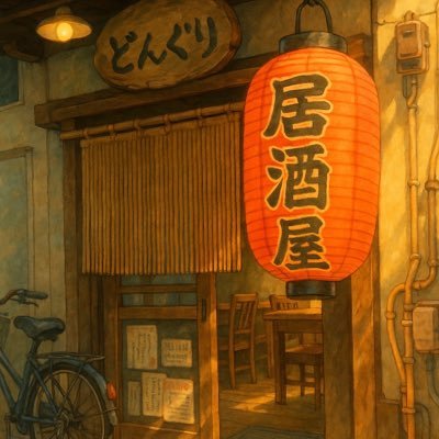 江東区大島5-30-7 一応ほぼ手作りですが、変わった料理はありません。焼肉屋さん長いので肉肉しい料理が多いです。ワンオペです。佐賀県出身。生ビールありません。日本酒もほぼありません。3名以上は要予約。1〜2人で来て欲しいです。塩対応です。当日だとDM返信できません。