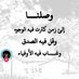 بقلي رشيدي (@bqlyr39433) Twitter profile photo بقلي رشيدي (@bqlyr39433) Twitter profile photo