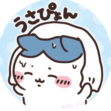 日常垢🐰🥕コンパス/ピクミンブルーム🥕discord通知反映されない不具合たまにあります。。反応無ければ お気軽にDMしてください( ՞ . .՞) アイコン・ヘッダー→しあ様@shia_hcwr