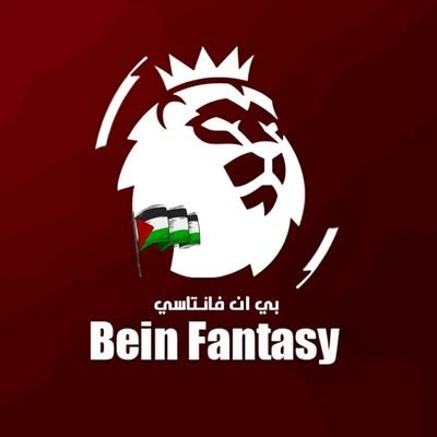 بي ان فانتاسي (1.4M on Facebook & 153k on telegram )
لإعلاناتكم التواصل: https://t.co/KvqbegkK6X