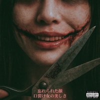 Forgotten Faces (@4gottenfacesffs) 's Twitter Profile
