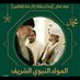العقيلة(زينب)بديل (@sahla23962) Twitter profile photo العقيلة(زينب)بديل (@sahla23962) Twitter profile photo