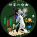 Hồng Minh Phạm (@minh_cryptovn) Twitter profile photo Hồng Minh Phạm (@minh_cryptovn) Twitter profile photo