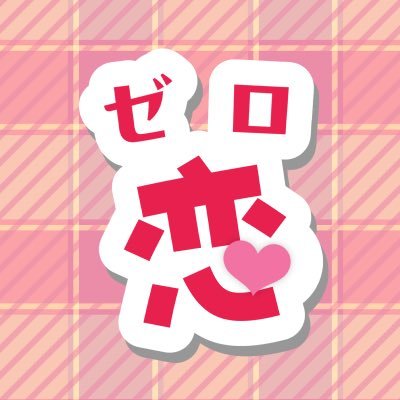 zzzHLpetit's profile picture. 2026年8月30日東京開催予定のZZZ男女カププチオンリー告知アカウントです。一個人による非公式のファンイベントであり、公式及び関係各社とは一切関係ございません 主催→@chiizzz__ 協力→@hs0shiki