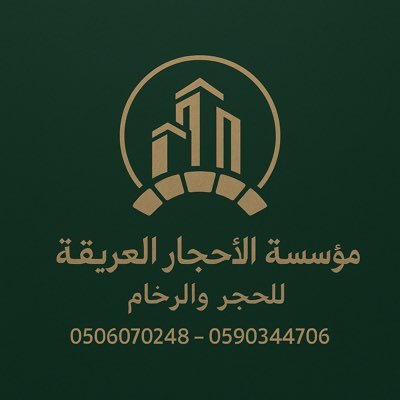 تصميم وتنفيذ جميع الديكورات الخارجية للتواصل : 0506070248
