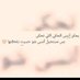abo kareem (@abokareem766222) Twitter profile photo abo kareem (@abokareem766222) Twitter profile photo