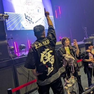 LIVEtour2023福岡公演で初のアンサプお手伝いで立川公演で初のアンサプ隊として活動しました倖田來未しか愛せない馬鹿な男ですꉂ🤣wwwww笑
12月6日Zeppnanba参戦決定〜✨
レツパボリューム4福岡最前列参戦❣️