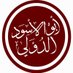 ألأسوَد الكِنْاني (@alaswad_alkn) Twitter profile photo ألأسوَد الكِنْاني (@alaswad_alkn) Twitter profile photo