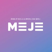 MEJE works (@mejeworks) 's Twitter Profile