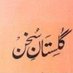 گلستان سخن (@abidd59627) Twitter profile photo گلستان سخن (@abidd59627) Twitter profile photo