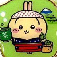 抹茶あいす🐰🍵※避難垢 (@kokuminmacha2) 's Twitter Profile Photo 抹茶あいす🐰🍵※避難垢 (@kokuminmacha2) 's Twitter Profile Photo