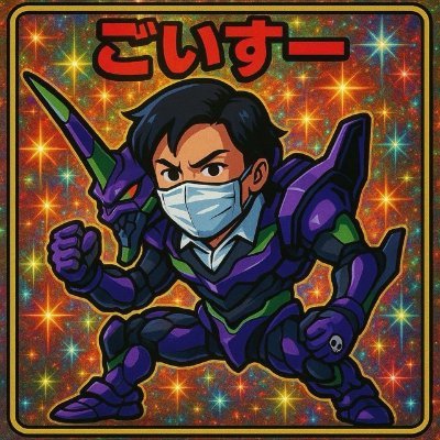 マリン宮殿水戸店の女性求人アカウントです。エリアトップクラスの28部屋完備!!水戸エリアNO.1の入客数でバック率驚異の90%♪お店選びでお困りの方、オンライン面接24時間受付中♪お気軽にDM、LINEからお問い合わせください。 LINE→https://t.co/XvvNfVF50V