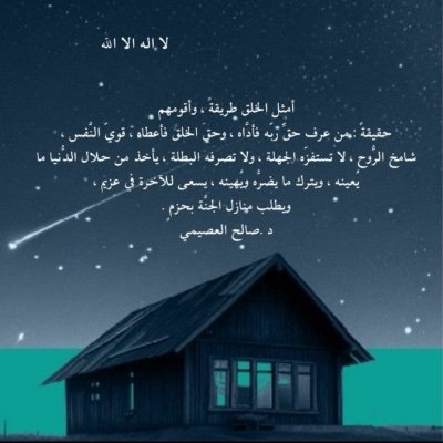 m7mdecg's profile picture. اللهم لك الحمد حتى ترضى وان رضيت وبعد الرضى -- «اللَّهُمَّ صَلِّ وَسَلِّمْ عَلَى نَبِيِّنَا مُحَمَّدٍ وعَلَىَ آلهِ وصَحبهِ أَجَمعيِن.