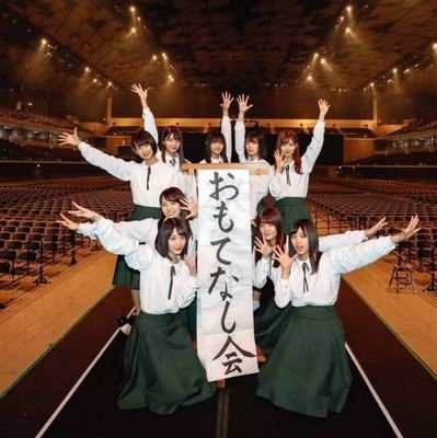 まきまきブルームーンキス💘 //nmmn//
櫻坂(欅坂)46が大好きです🌸🌳
年齢性別関係なく仲良くなりたいです🌸