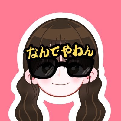 ひぃーさんのプロフィール画像