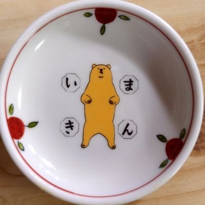 shucuri's profile picture. 十夙浬(ﾂﾅｼ ｼｭｸﾘ)といいます
型月のファンで、fateが好きです。
エストレヤに乗り換えて
また週末が楽しくなる予感❤