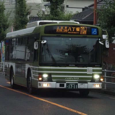 鉄道とバス、飛行機(HIJ/RJOA base)好き、back numberファンで気ままに毎日投稿しているギター初心者( ・∇・) /フォロバ98%(乗り物とバンド系はフォロバ100⚠️把握遅れる場合あり)、最近は微妙に口悪め。愛車はEF210-371号機 天安門事件 頼りになる先輩!→@eruden_bus