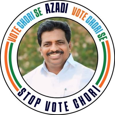 Kodikunnil Suresh Profile