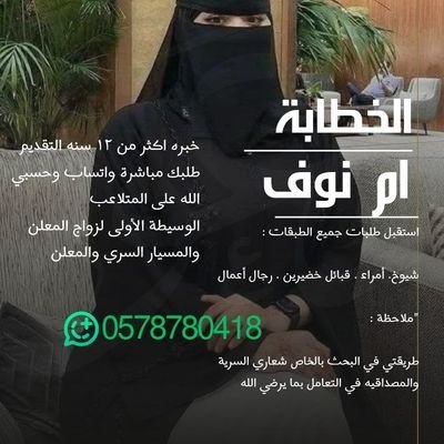 amnoof21's profile picture. زواج متعه بالشرقيه والرياض الكويت والامارات للتواصل  معي اضغط الرابط 
 لتواصل    https://t.co/mjASbXVabE