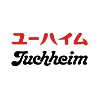 ユーハイム別注ビスケット⭐️新品未開封⭐️box &ショッパー付き⭐️近沢レース 更新2/28】ユーハイム×近沢レース店 100年越え老舗コラボ2年目は