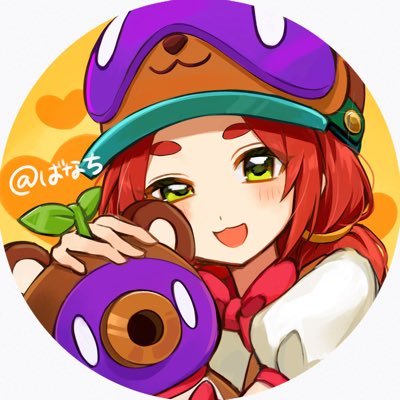 ブロスタ33勢 😊@Mr_Bisquet @ru_ru1q @kakiage_bs AZ所属 Lv.15 - ̗̀ 🎂 ̖́- 9/2 @banatarou92 誰でも申請どうぞ！ 食べる部位ティア表の人になる