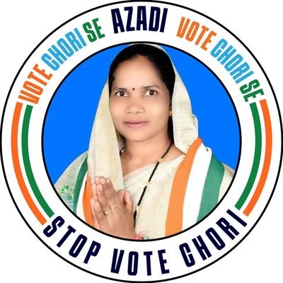 कांग्रेस प्रत्याशी प्रतापपुर विधानसभा क्षेत्र क्रमांक 06
President District Panchayat Surajpur